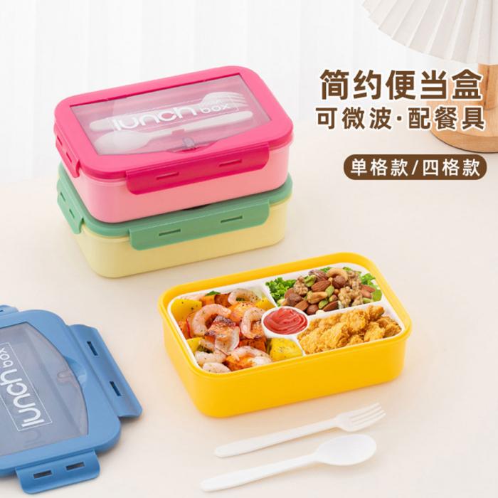 帶內格分隔/不帶內格